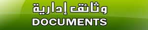 Documents Documents