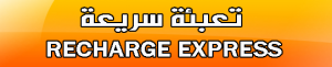 Recharge Express Recharge Express